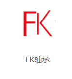 NSK軸承